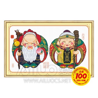 Tranh thêu chữ thập Bách niên giai lão - Ông thọ bà thọ < 29711 > chưa thêu