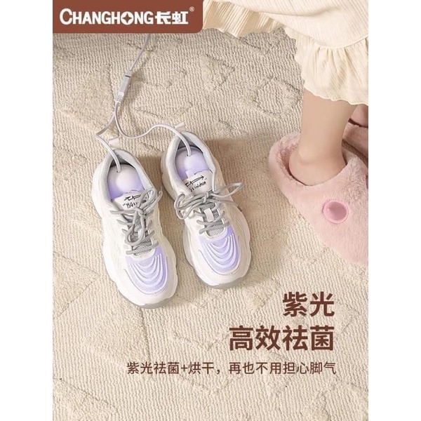 MÁY SẤY VÀ KHỬ TRÙNG GIẦY DÉP