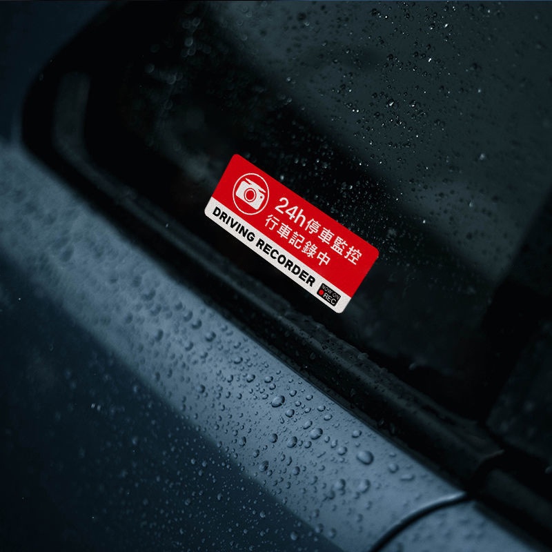 LÁI XE GHI HÌNH Nhãn dán ô tô Cảnh báo Decal phản quang Kính chắn gió phía trước Dán sửa đổi cửa sổ