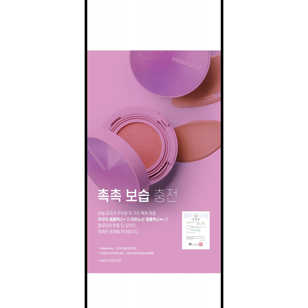 PHẤN NƯỚC MOONSHOT MICRO GLASSYFIT SPF50+, PA++++