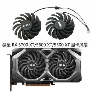  Quạt Tản Nhiệt Đồ Họa MSI   MSI RX 5700 XT   5600 XT   Mac PLD09210S12HH 