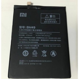Pin xiaomi mi max - bm49