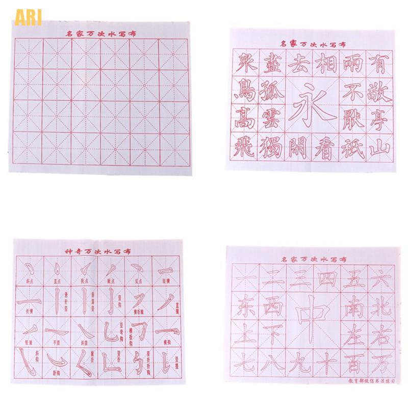 Tấm vải tập viết thư pháp flannel dành cho trẻ em