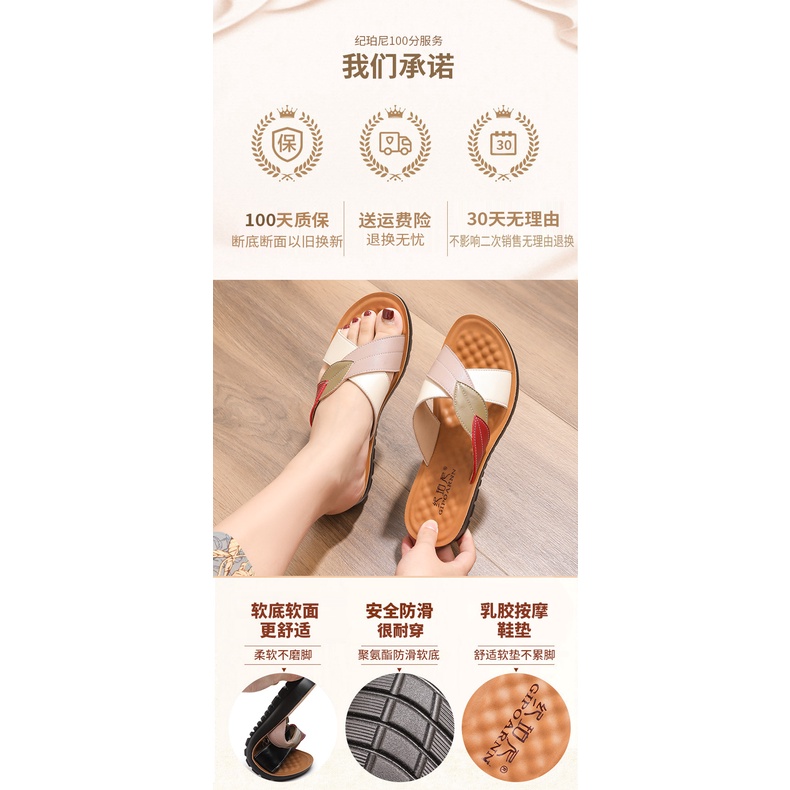 Dép Sandal Bằng Da Đế Mềm Chống Trượt Thoải Mái Thời Trang Mùa Hè 2022 Dành Cho Phụ Nữ Trung Niên