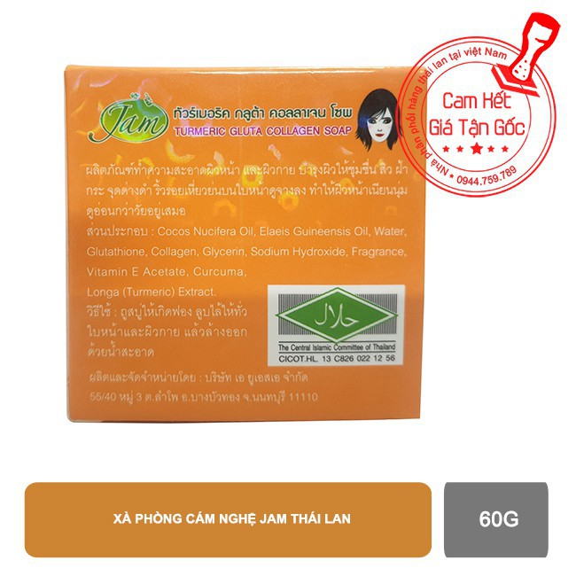 Xà phòng cám nghệ Jam thái lan 60g x 1 cục