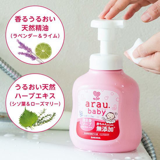 Sữa tắm gội toàn thân cho bé Arau chai 450ml tặng túi 400ml