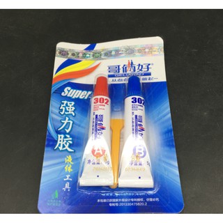  Keo AB 302 Dán Chịu Nhiệt Đa Năng Epoxy dán đá sắt gỗ giày nhựa đa năng 