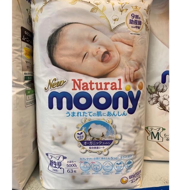 Tã Bỉm MOONY NATURAL Nội Địa Nhật dán/quần NB63/S58/M48/L36