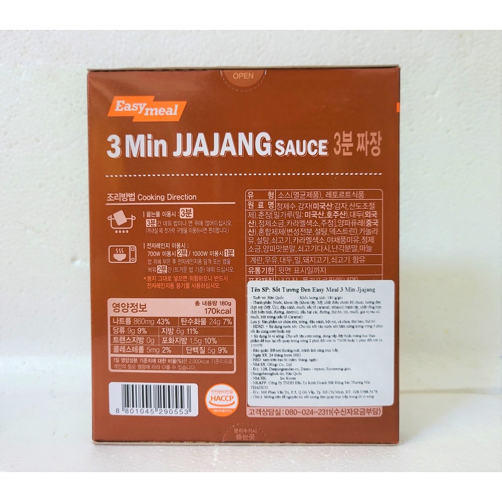 [Hộp 180g] XỐT TƯƠNG ĐEN HÀN QUỐC ĂN LIỀN [Korea] EASY MEAL 3 Min JJAJANG Sauce