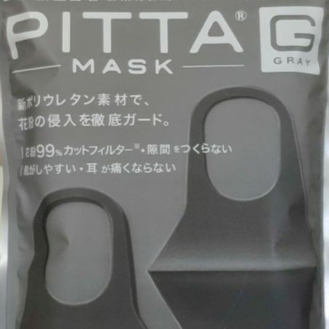 Mặt Nạ Pitta Mask