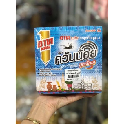 Nhang muỗi ít khói Thái Lan ARS Plus Mosquito Coil 8-1 Low Smoke