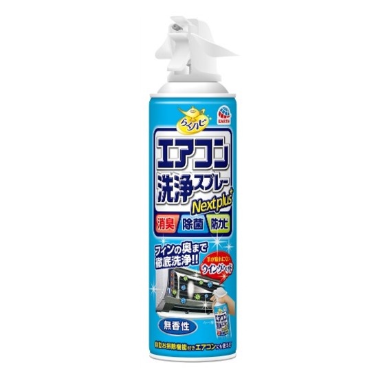 Bình Xịt Vệ Sinh Điều Hòa Nhật Bản ( Vệ Sinh Máy Lạnh ) 420ml