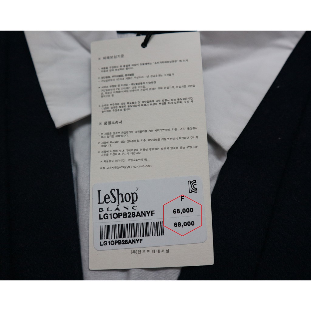 Đầm Mix Sơ Mi Trắng  DR03