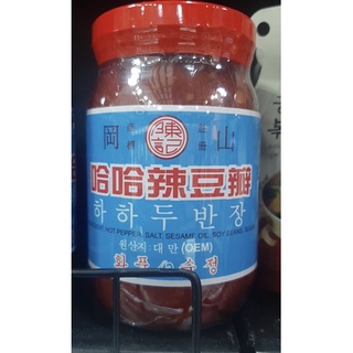 Sốt ớt cay tubanchang 435g