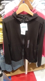 Áo chống nắng kid Uniqlo