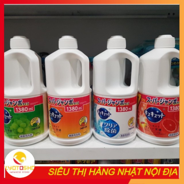 Nước rửa bát Kao đậm đặc 1380ml/ 770ml nội địa Nhật