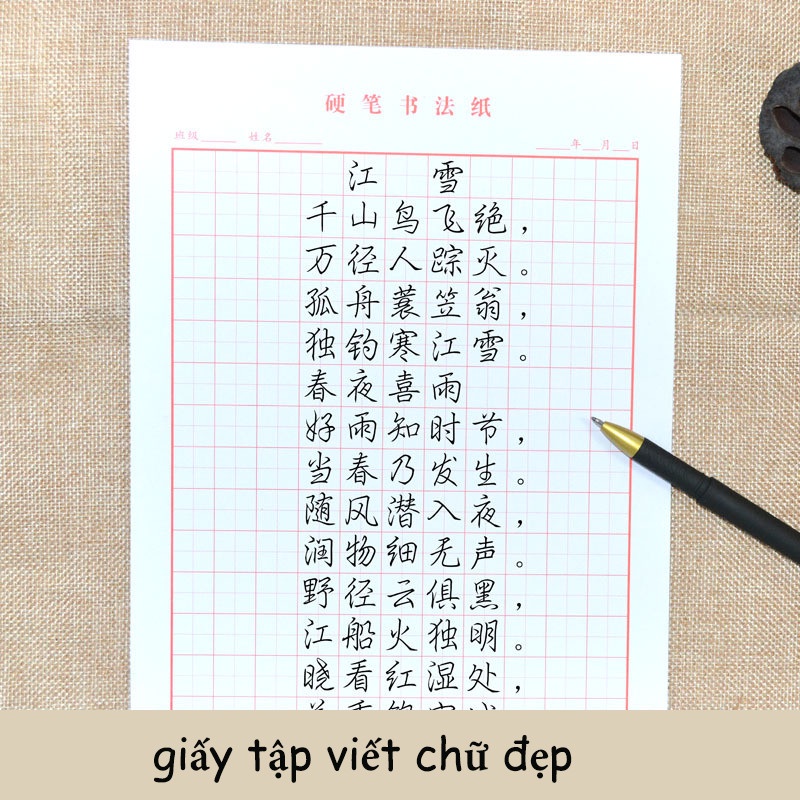Giấy luyện chữ Hán chuyên dụng ô mễ, ô điền loại đẹp, giấy luyện chữ Trung Nhật Hàn chuẩn mẫu đại lục
