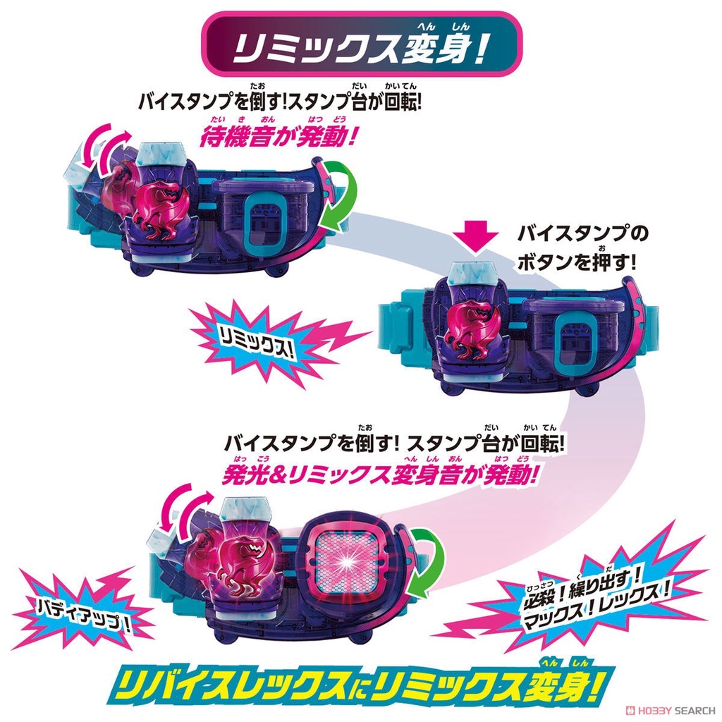 [NEW] Mô hình đồ chơi chính hãng Bandai DX Revice Driver Kamen Rider 50th Anniversary Special Set - Kamen Rider Revice