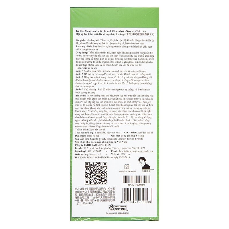 [Bản Đài] Hộp mặt nạ naruko Tràm Trà &amp; Ý Dĩ Đỏ  kiểm soát dầu &amp; mụn làm sáng da dưỡng ẩm phục hồi ＊AramoMart＊