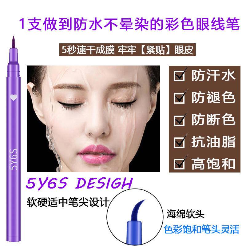 Bút Kẻ Mắt Dạng Gel Lì Chống Nước Mau Khô Lâu Trôi 6 Màu Tùy Chọn