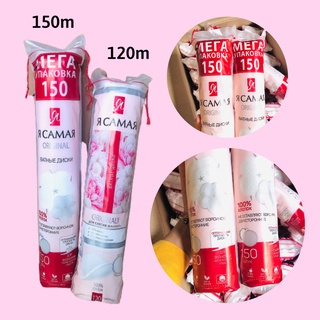 COMBO 20 Bông Tẩy Trang Nga 100% Cotton 150 miếng (Mẫu mới)