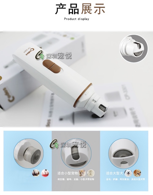 MÁY MÀI MÓNG THÚ CƯNG CODOS CP 3301