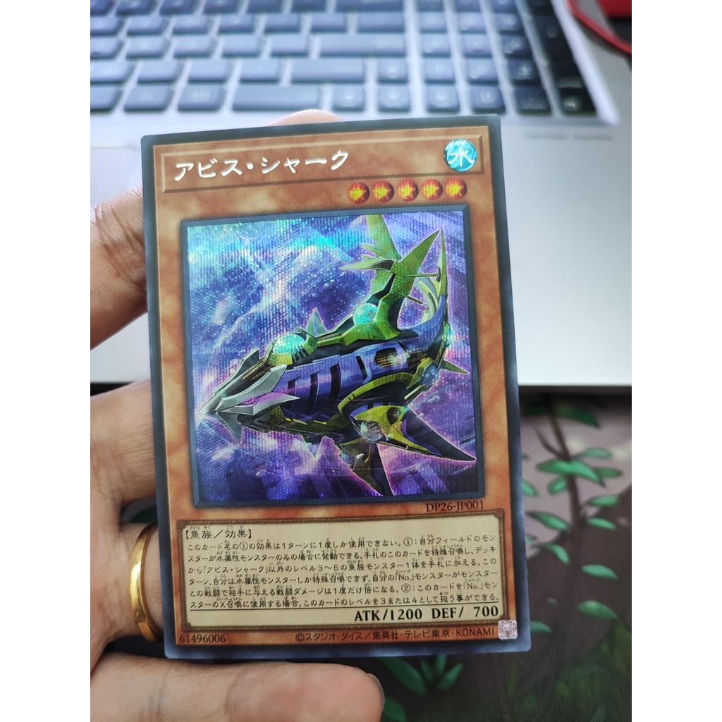 [Yugioh Funny Shop] 1 lá thẻ bài Abyss Shark - DP26-JP001 - Secret Rare
