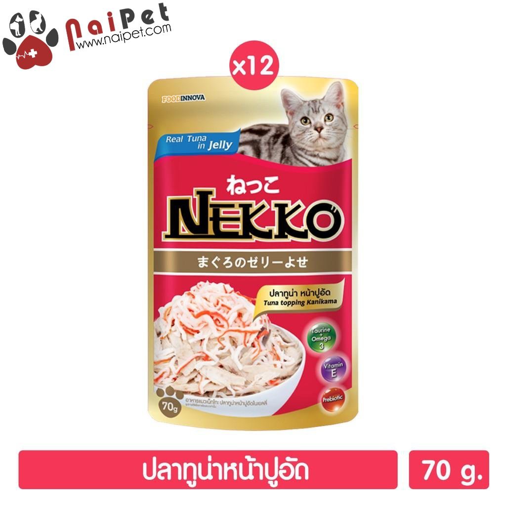 Thức Ăn Dinh Dưỡng Pate Dành Cho mèo Con Và Mèo Trưởng Thành Nekko Gói 70g