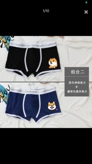 Combo 2 quần boxer nam