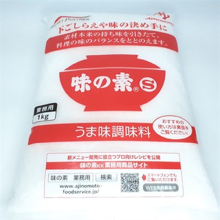 Bột Ngọt Ajinomoto Nội địa Nhật 1kg