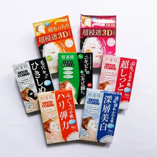 Mặt nạ Hadabisei các loại