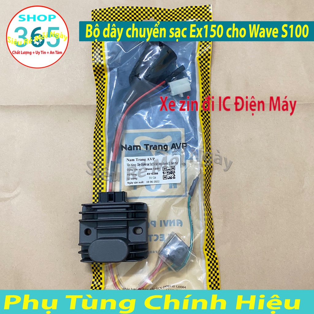 COMBO BỘ DÂY CHUYỂN SẠC EXCITER 150 LẮP CHO WAVE S 100 IC ĐIỆN MÁY