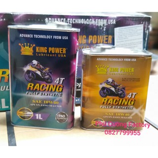 Nhớt Lon Xe Ga King Power made in UAE