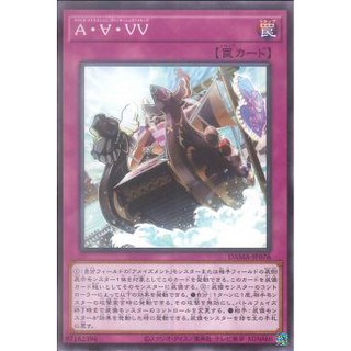 [ Zare Yugioh ] Lá bài thẻ bài Yugioh DAMA-JP076 - Amaze Attraction Viking Vortex