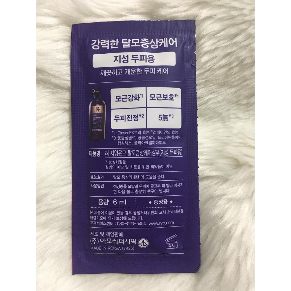 1 Gói Dùng Thử Dầu Gội Ryo Hair Loss Care Shampoo GinsenEX Chăm Sóc Triệu Chứng Rụng Tóc | BigBuy360 - bigbuy360.vn
