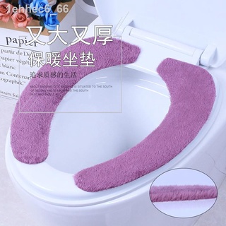 [ Siêu Tiết kiệm]۞﹊✵Đệm lót bồn cầu bằng nhung dày dặn, gia đình, cầu, chống thấm nước và giặt được