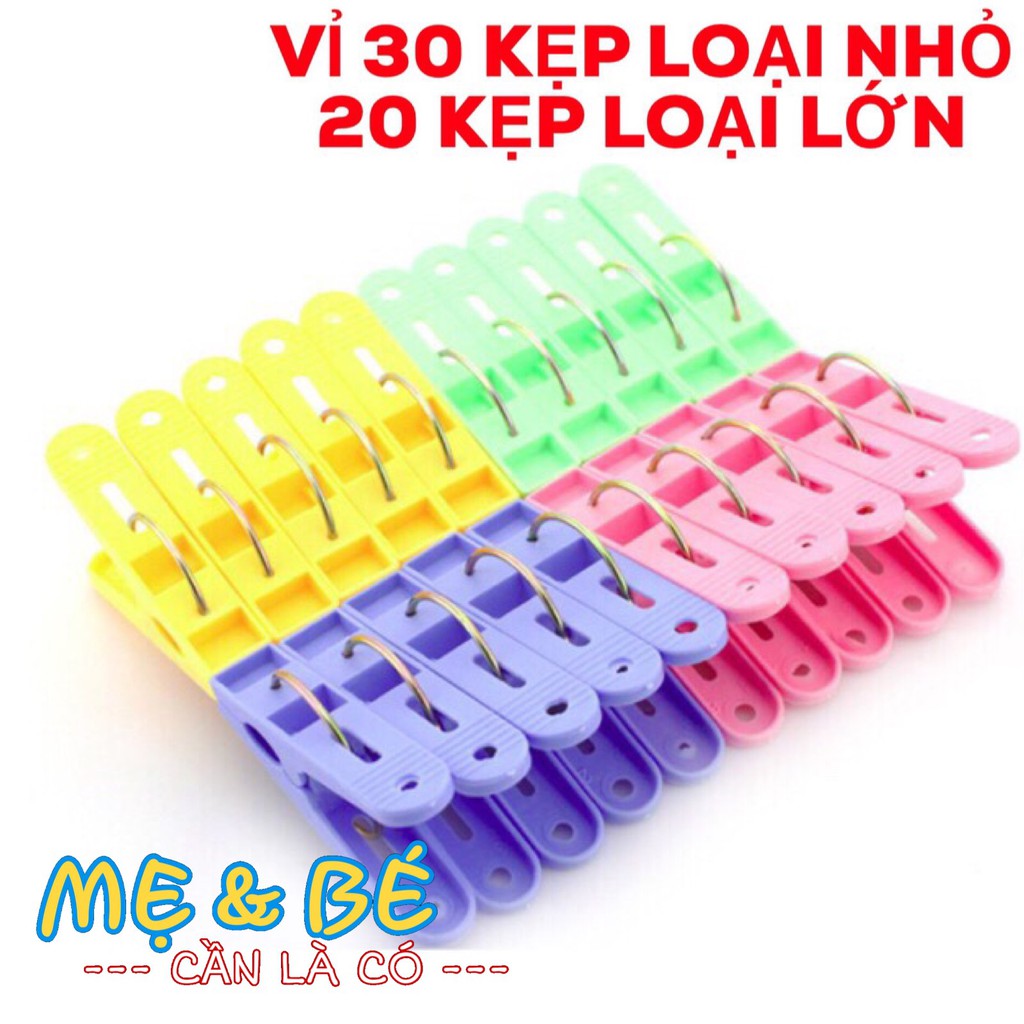 VỈ KẸP PHƠI QUẦN ÁO CHO BÉ