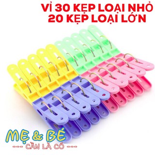 VỈ KẸP PHƠI QUẦN ÁO CHO BÉ