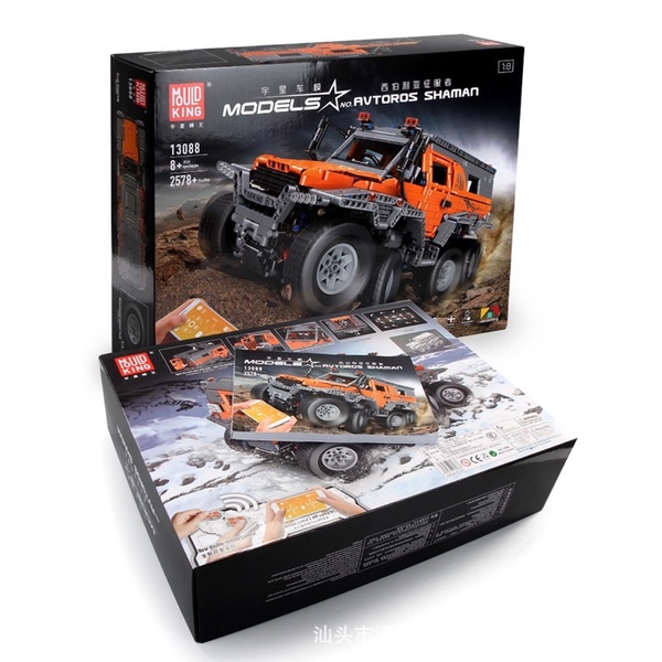 Xếp hình nonlego Technic - Mould King 13088