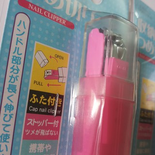 Kềm bấm móng tay DAISO JAPAN