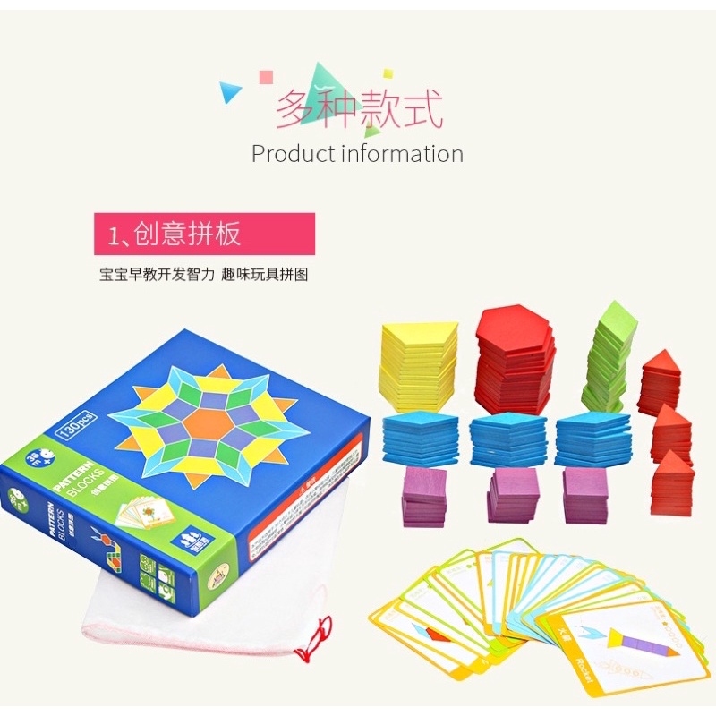 BỘ GHÉP HÌNH KHỐI SÁNG TẠO MONTESSORI FUN BOARD 130 MIẾNG GHÉP