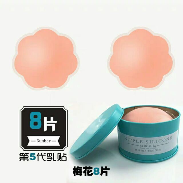 [Tuyết lê đều đặn] Hộp 5 cặp dán ti dán nhũ hoa silicone siêu dính