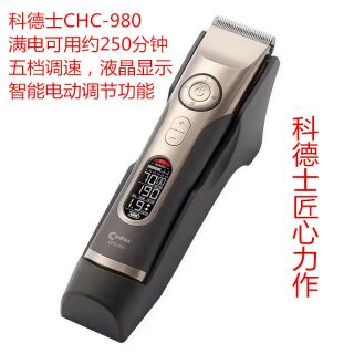 Tông đơ Codos CHC-980 cho salon tóc và barbershop sử dụng