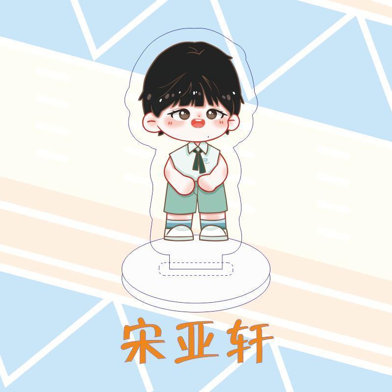 Mô Hình Nhân Vật Song Yaxuan Liu Yaowen He Junlin Merchandise Ma Jiaqi