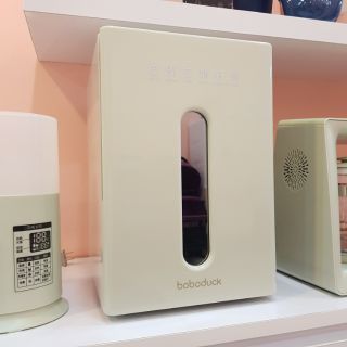 #MÁY TIỆT TRÙNG TIA UV BOBODUCK  BẢN NÂNG CẤP #TIEMNHÀBABY