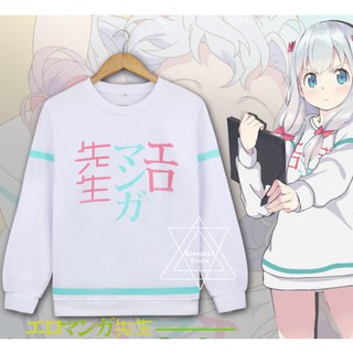 Áo tay dài phong cách Anime eromanga sensei