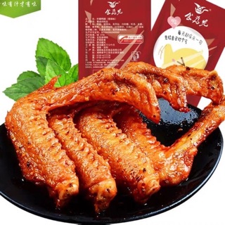 [Sẵn] Cánh Vịt Sốt Cay Tứ Xuyên - Đồ Ăn Vặt Trung Quốc