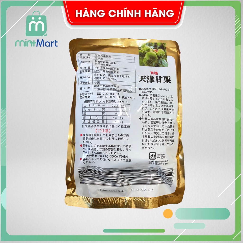 Hạt Dẻ Hấp Tách Vỏ Nhật 260g