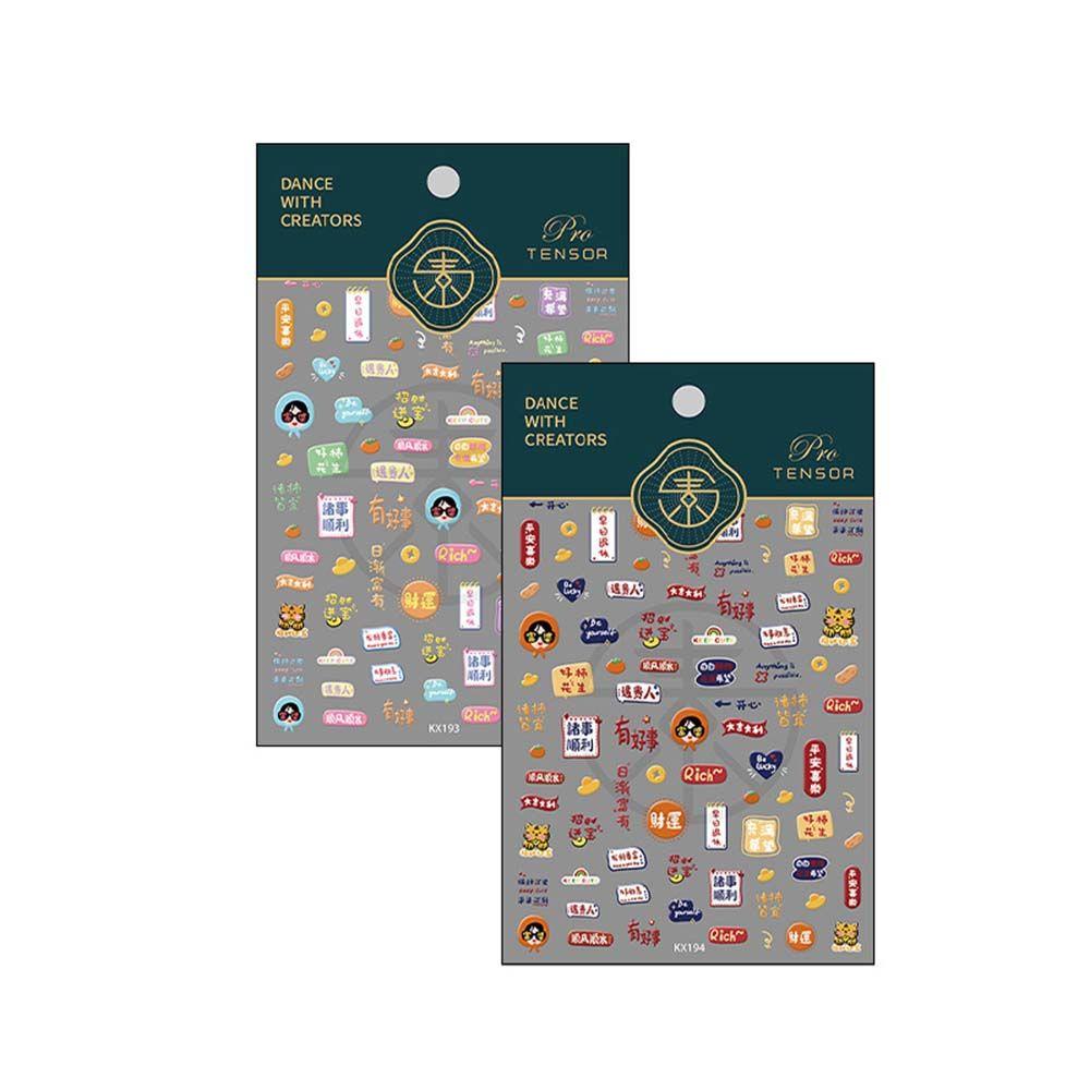 Miếng Dán Trang Trí Móng Tay 5D DIY Mừng Năm Mới Phong Cách Trung Hoa