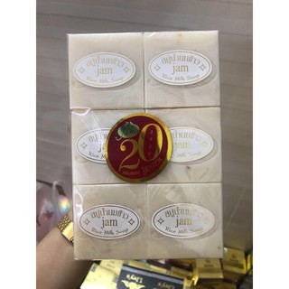 [Lẻ 1 cục] Xà phòng cám gạo Thái Lan